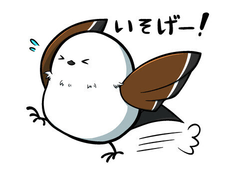 ラスト1枠…