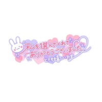 かける