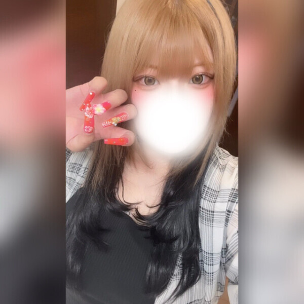 1番に見に来て。