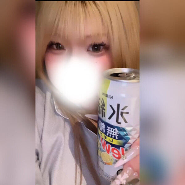 すき？