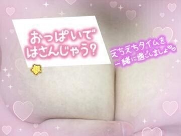 待機してるっ！