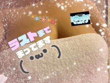 待機してるっ！