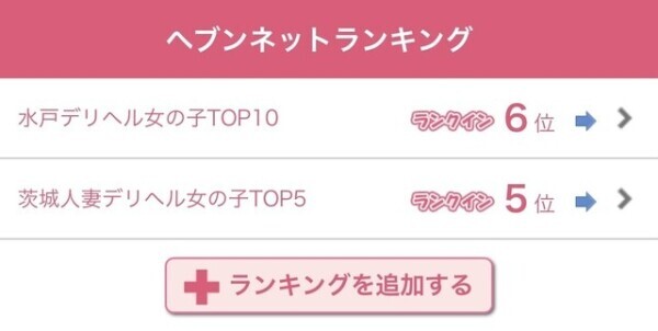 確変継続中🚨