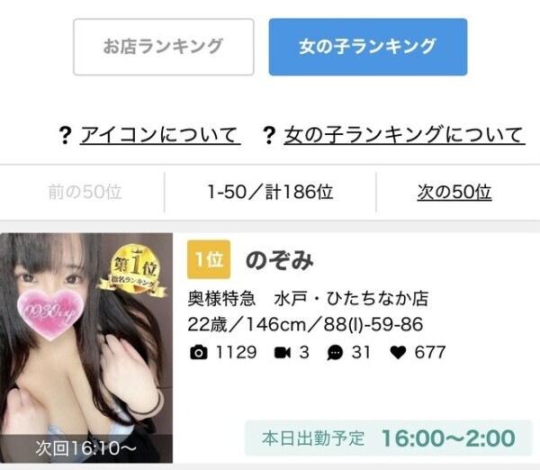 キュインキュイン❤️‍🔥❤️‍🔥❤️‍🔥