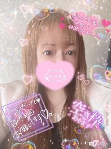 ありがとう