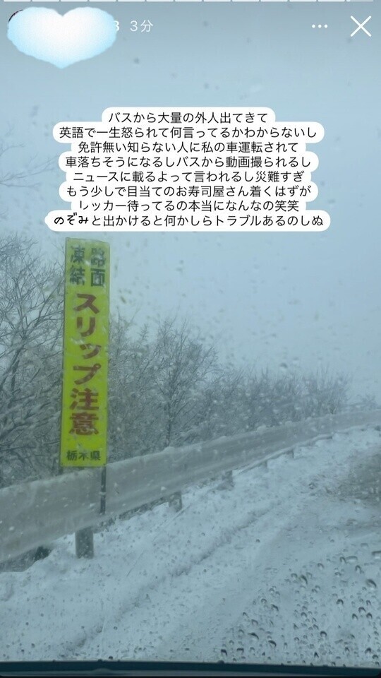 ほんとにさぁWWWWW