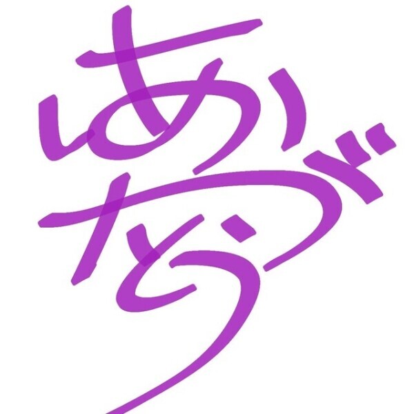自宅のお兄様💓