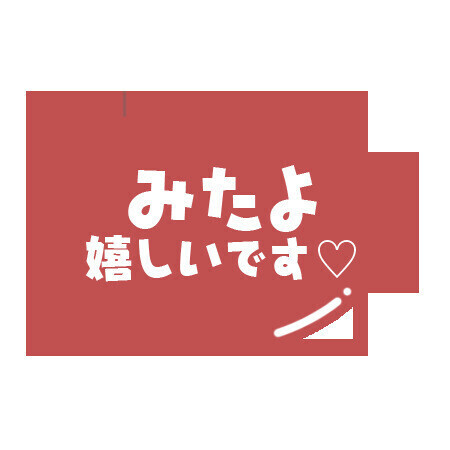 次回は15日前後⭐