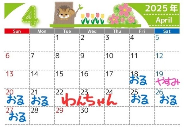 ふっかち✌️