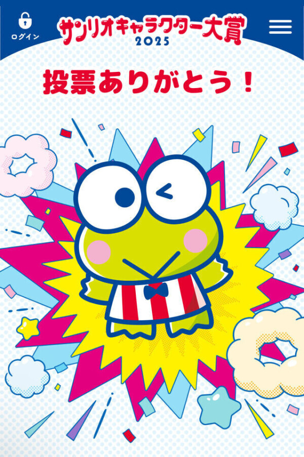 今日から