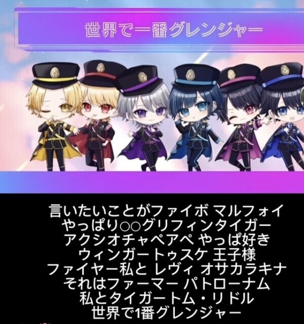 呪文のようなこれ