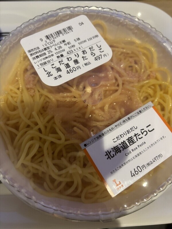 お礼