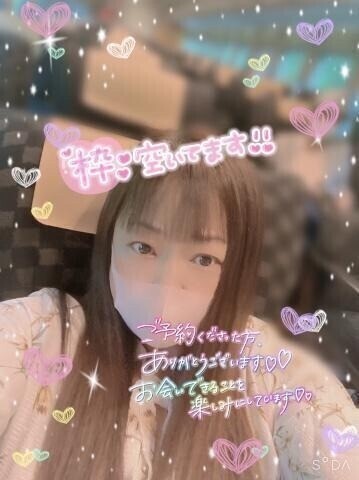 ありがとう