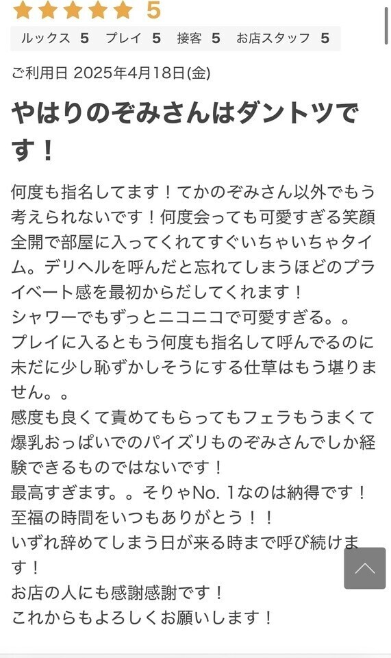 もうプラベやーん🎵