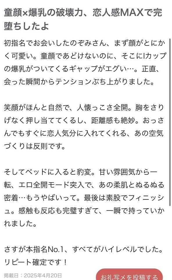 闇堕ちまでしたら完璧🫶