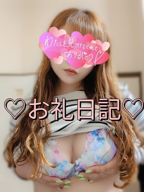 クロスウェイ🏩のお兄様💌