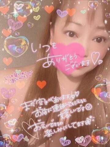 ありがとう