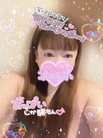 ありがとう