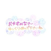 りり