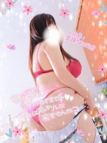 ありがとう