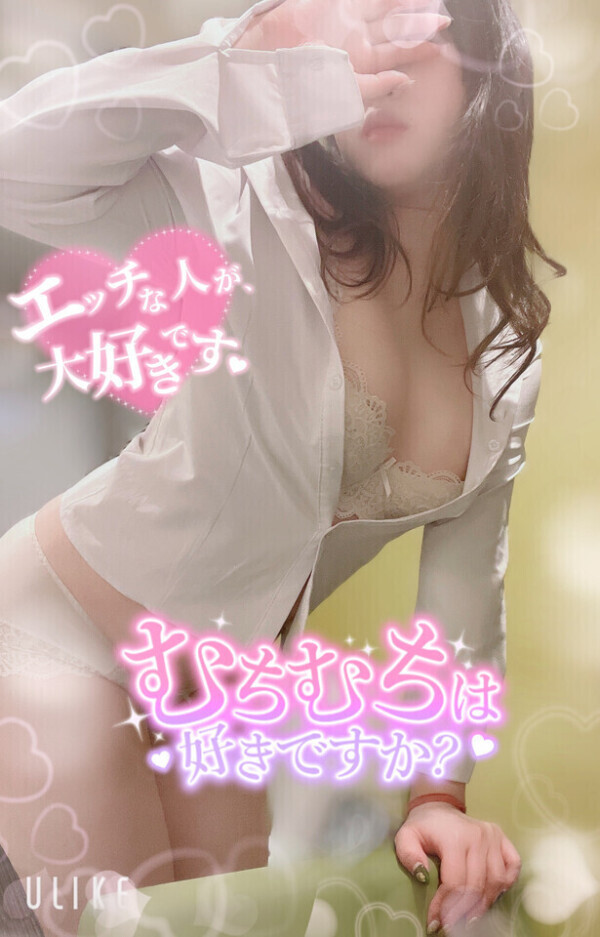 初めて奪いにきてね😉💖？
