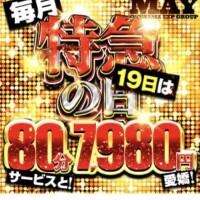 あん
