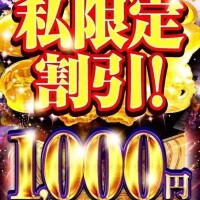 すみれ