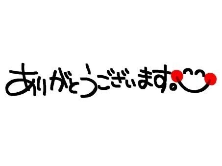 自宅201