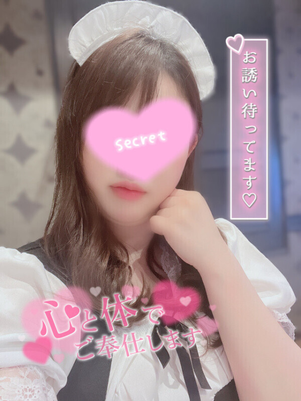 早く会いたいな〜😚💓