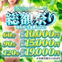 たんぽぽ