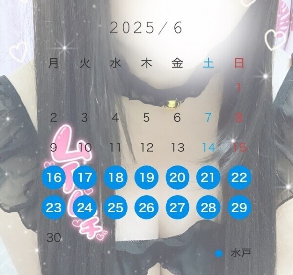 来週からよろしくねっ🎀