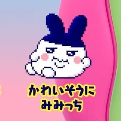 次回0時15分頃〜🈳