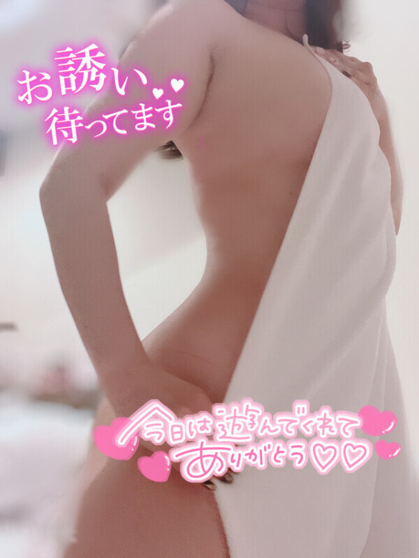 当たり🎯引いちゃったね😚❤️‍🔥