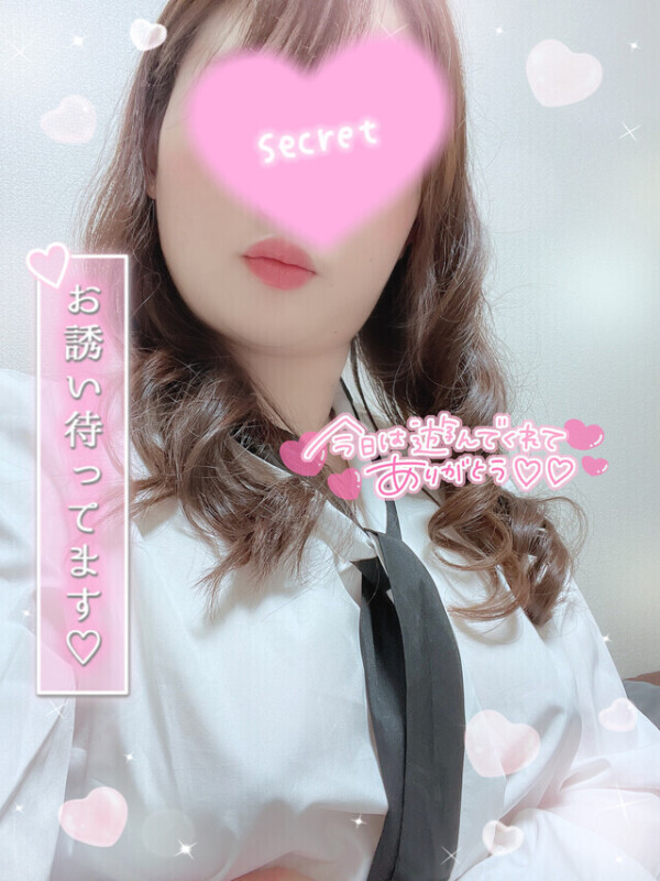 たまにはドキドキしてみない😉💖？