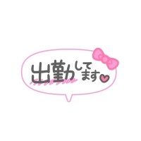 かける