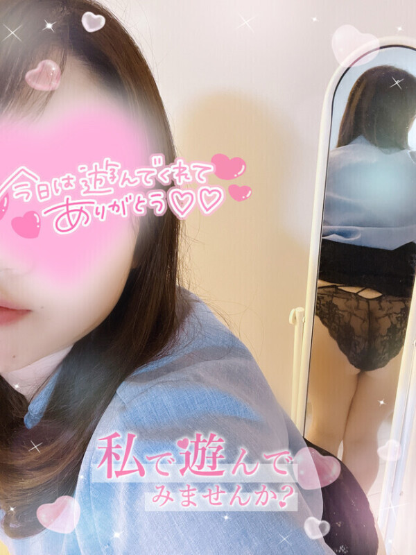 こんなに濡れちゃったのは誰のせい🤭💓！？