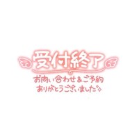 かける