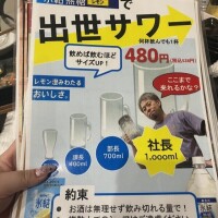 のぞみ