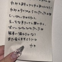 れみ