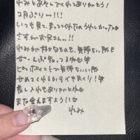 れみ