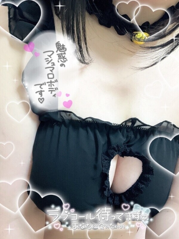 見つけたら…👀💗