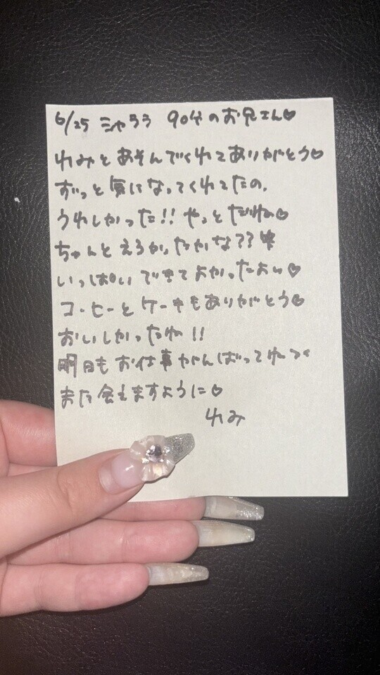 💗お礼💌