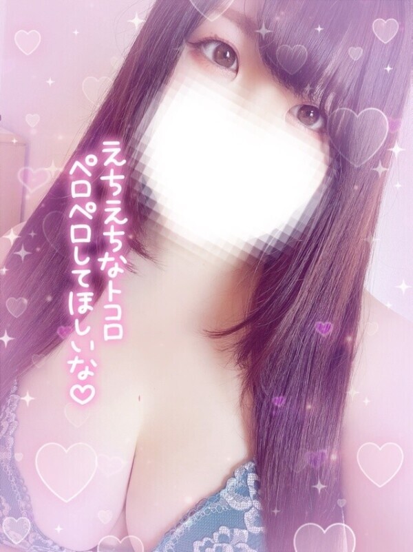 退勤しましたっ🫶