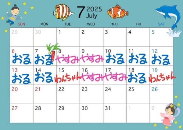 18時から‼️