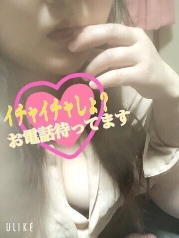 待機中だよ