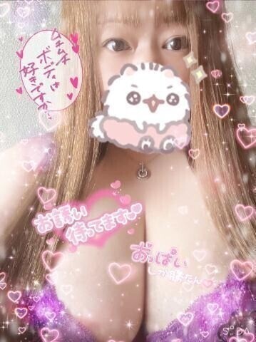 ありがとう
