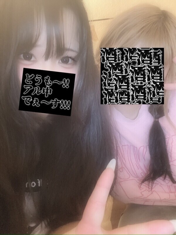 おる〜19時40分頃〜🈳