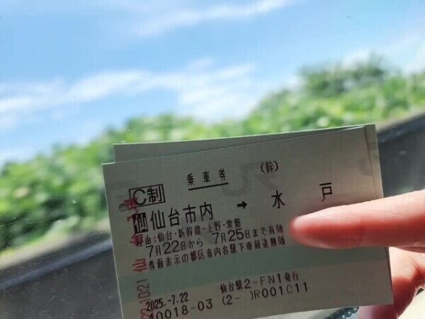 向かってます( *´꒳`*)