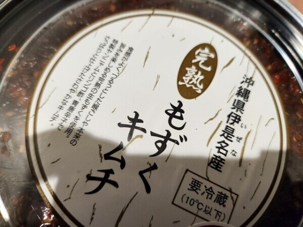 念願の……(*´⚰︎`*﻿)💕