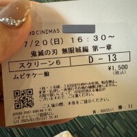 はるな